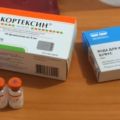 Фото к отзыву о Кортексин