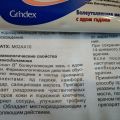 Фото к отзыву о Випросал В