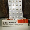 Фото к отзыву о Вазаламин