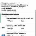 Фото к отзыву о Здесь аптека