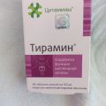 Фото к отзыву о Тирамин