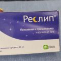 Фото к отзыву о Реслип