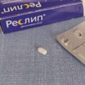 Фото к отзыву о Реслип
