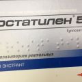 Фото к отзыву о Простатилен