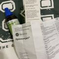 Фото к отзыву о Бронхипрет
