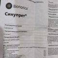 Фото к отзыву о Синупрет