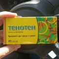 Фото к отзыву о ТЕНОТЕН