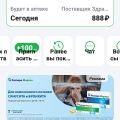 Фото к отзыву о Ютека