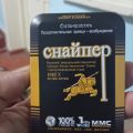 Фото к отзыву о Снайпер