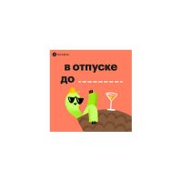 Фаина
