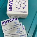 Фото к отзыву о ВИУСИД